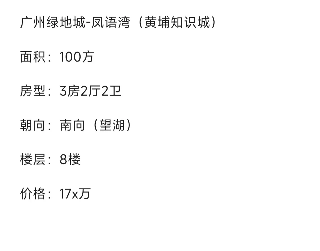 今日分享~
