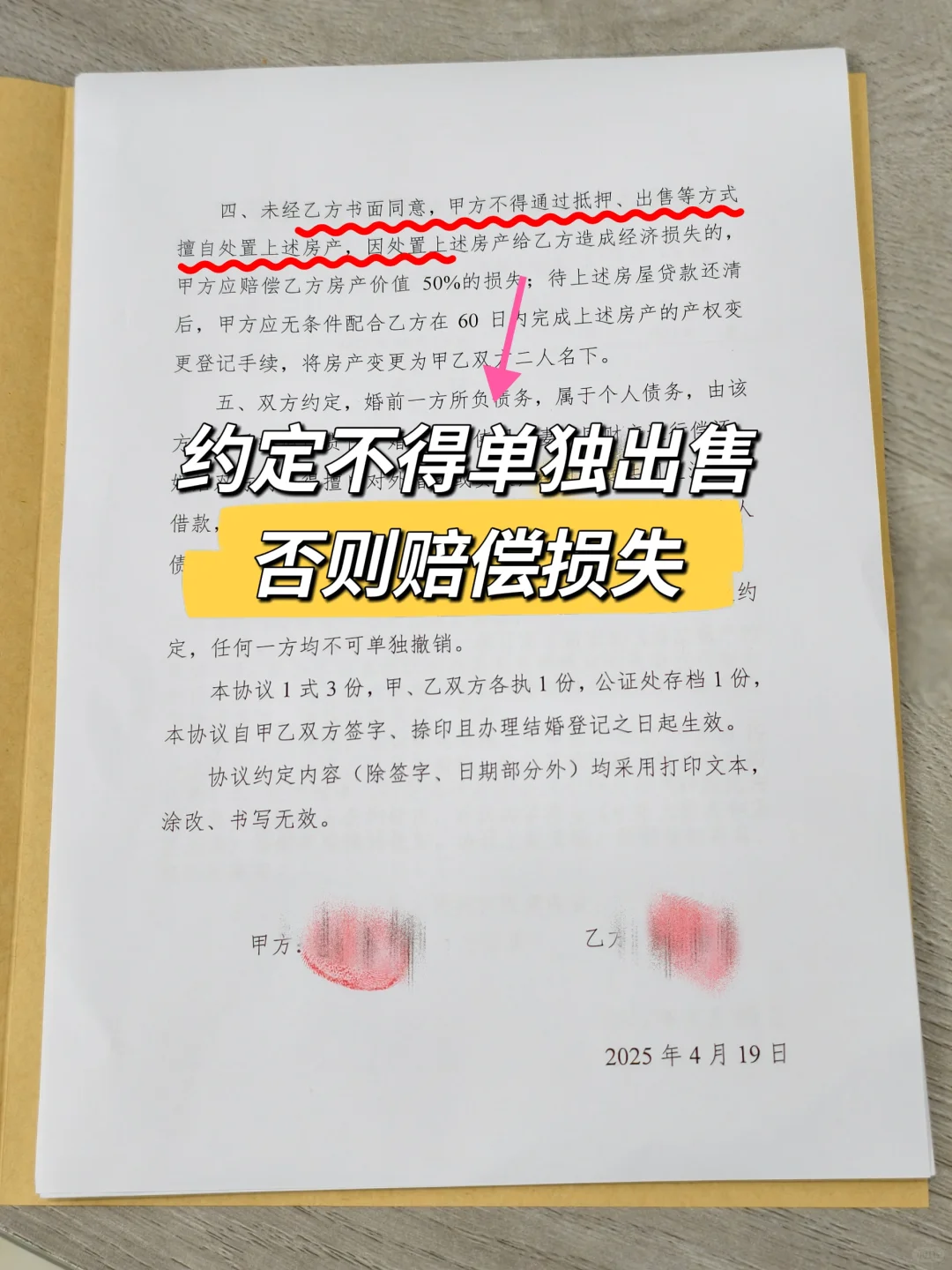 又是一对新人｜祝福他们✨🌈