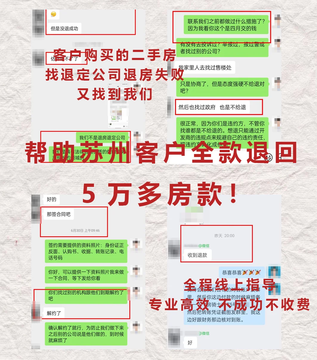🏠购房小白必看！轻松三步，自查购房资格