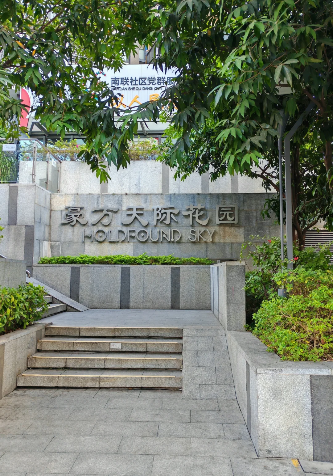 预算600-800南山前海看房总结