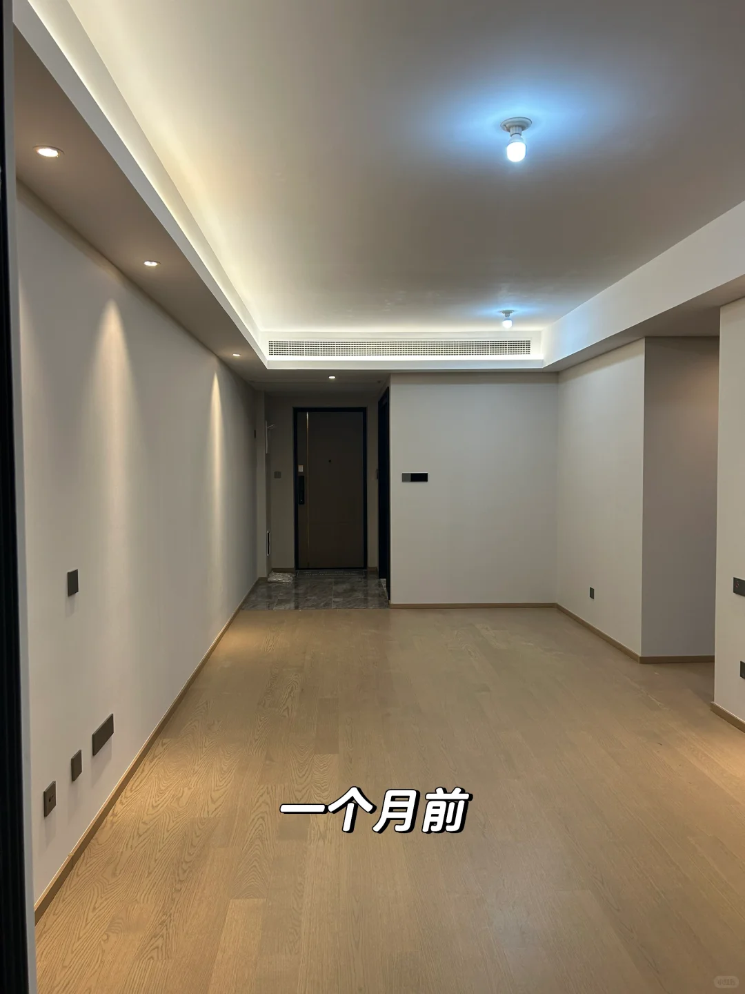 一个月后，我和精装房和解了
