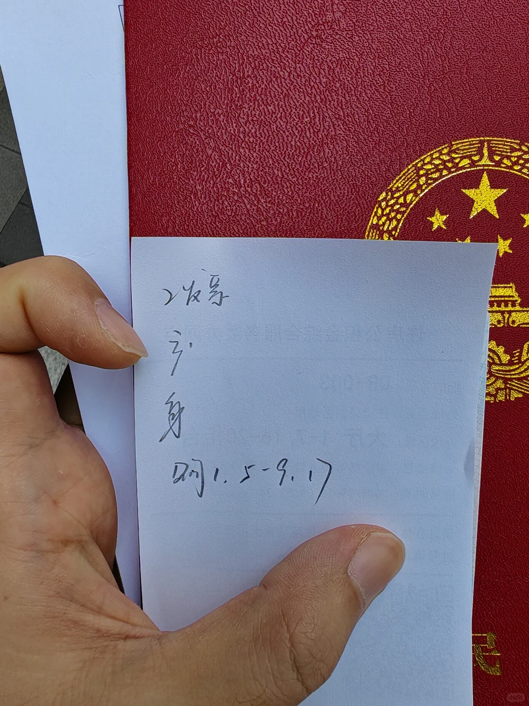 苏州买房公积金提取