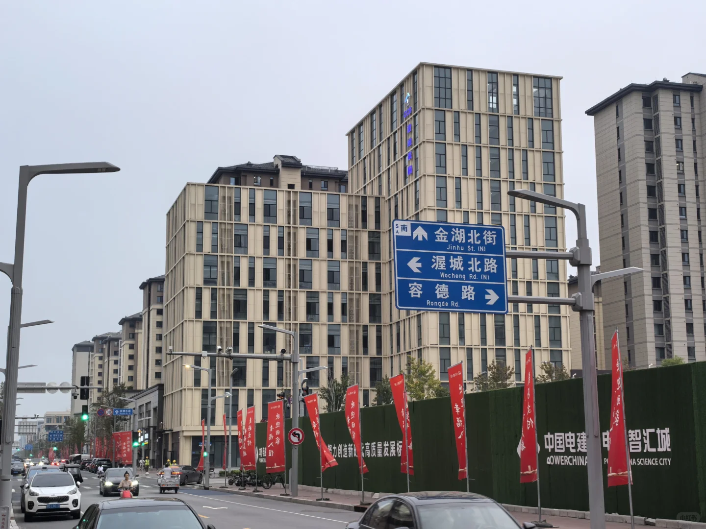 又一批雄安居民喜入新居