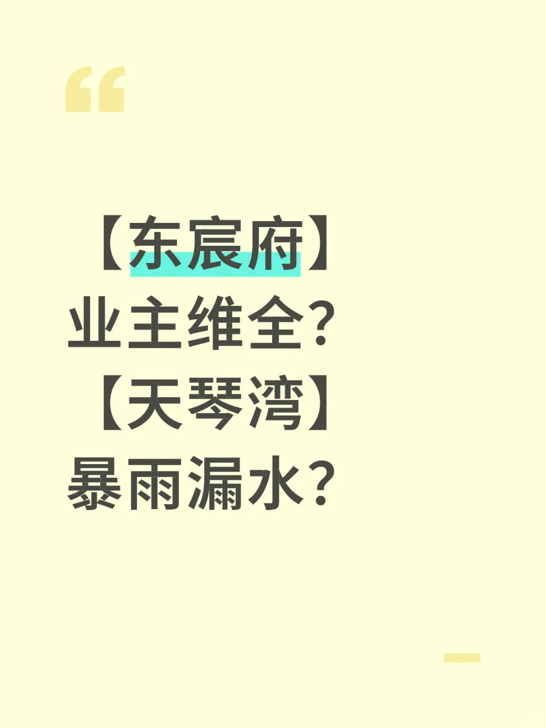 这都啥情况？