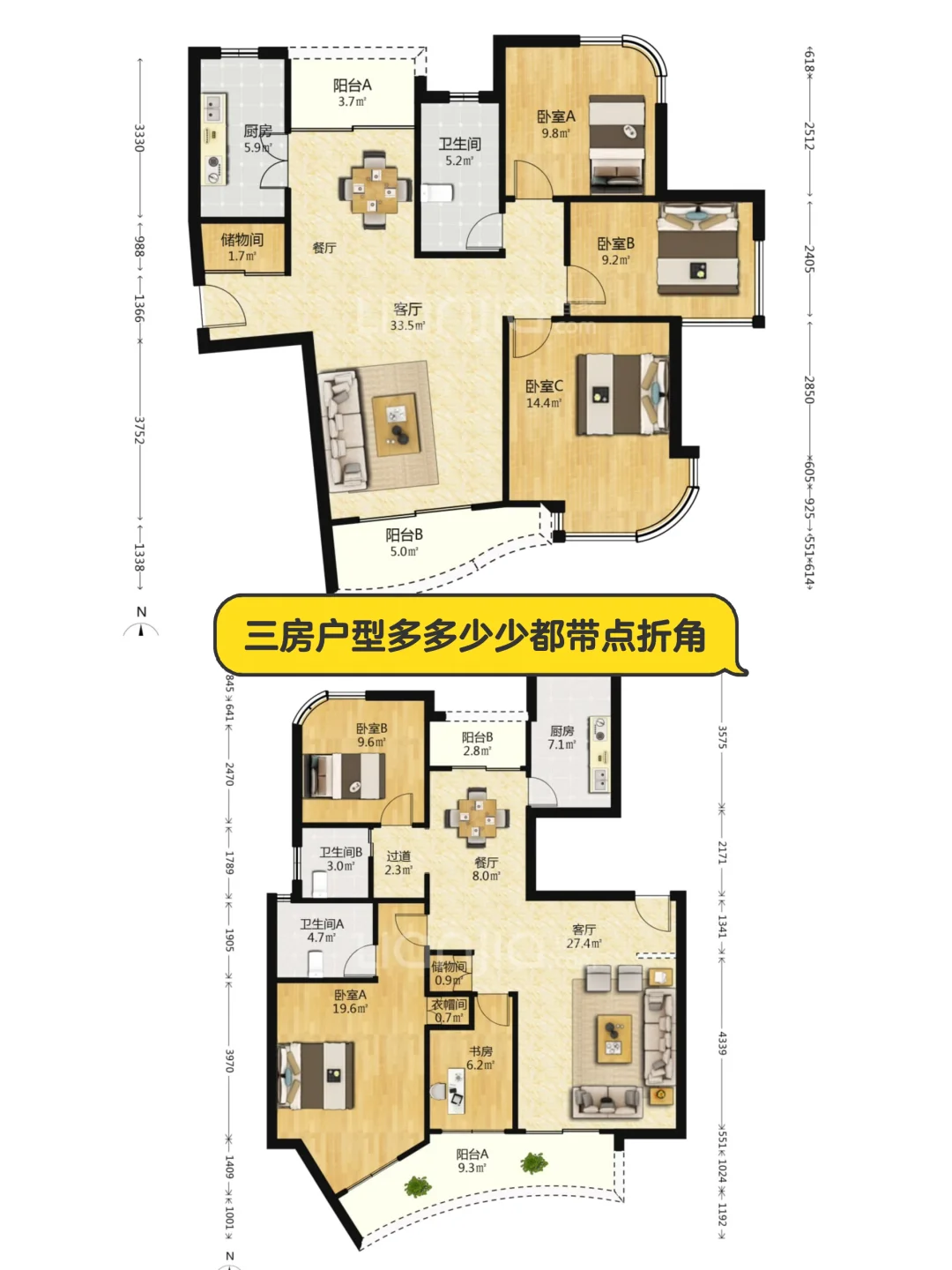 魔都学区房看房之浦东上海绿城
