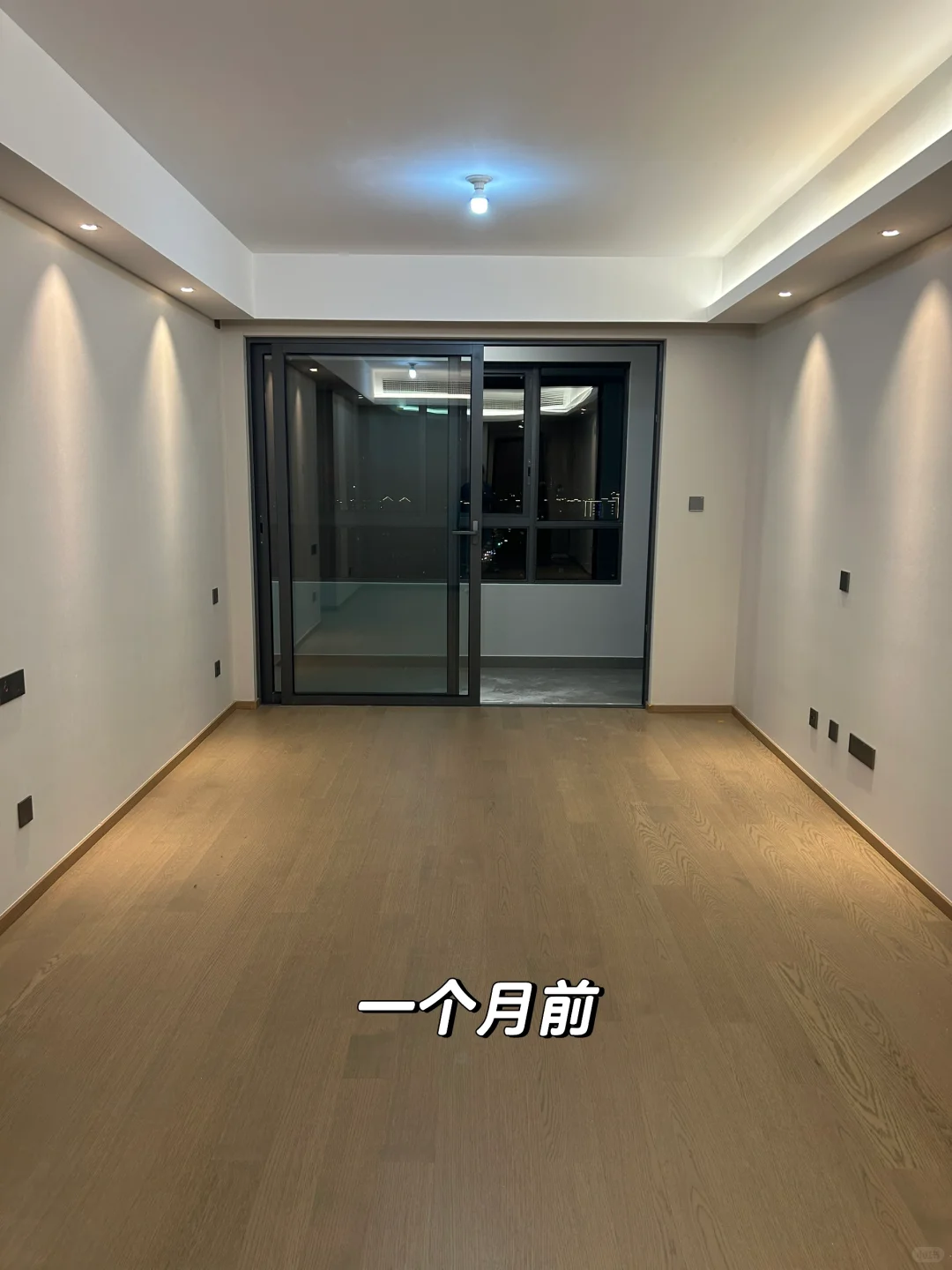 一个月后，我和精装房和解了