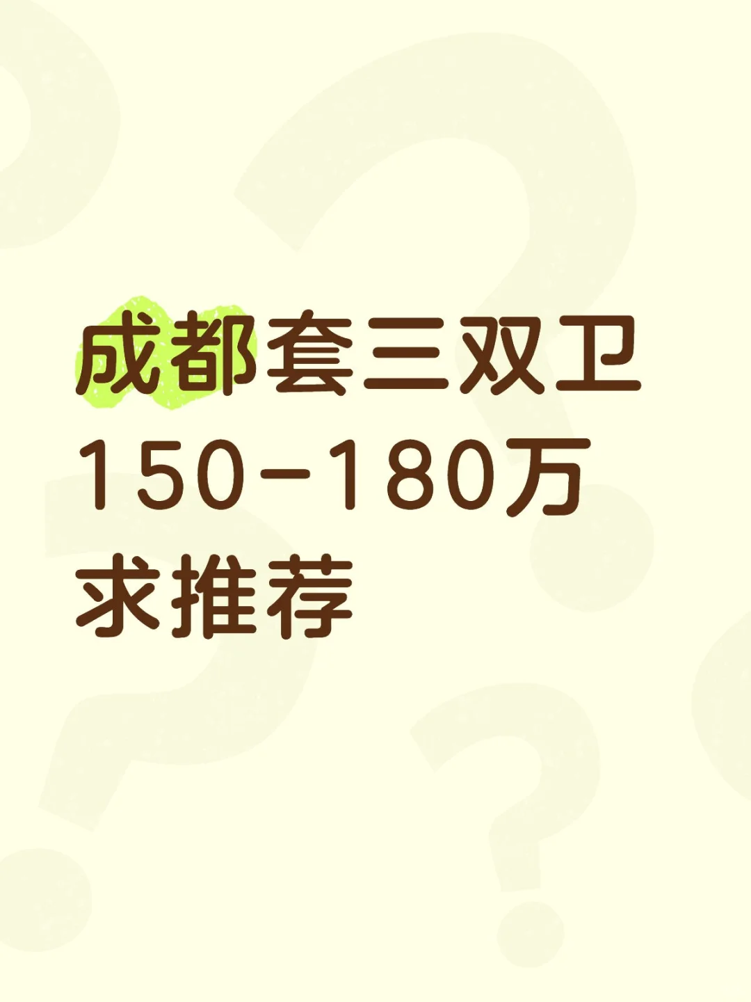 具体要求如下