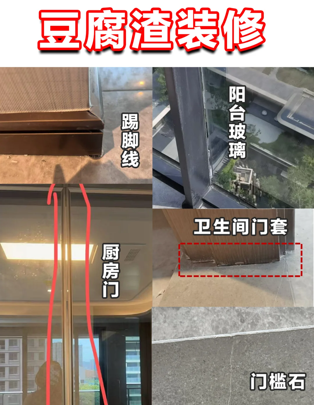 怎么办，我要疯了！500万买了个回迁房