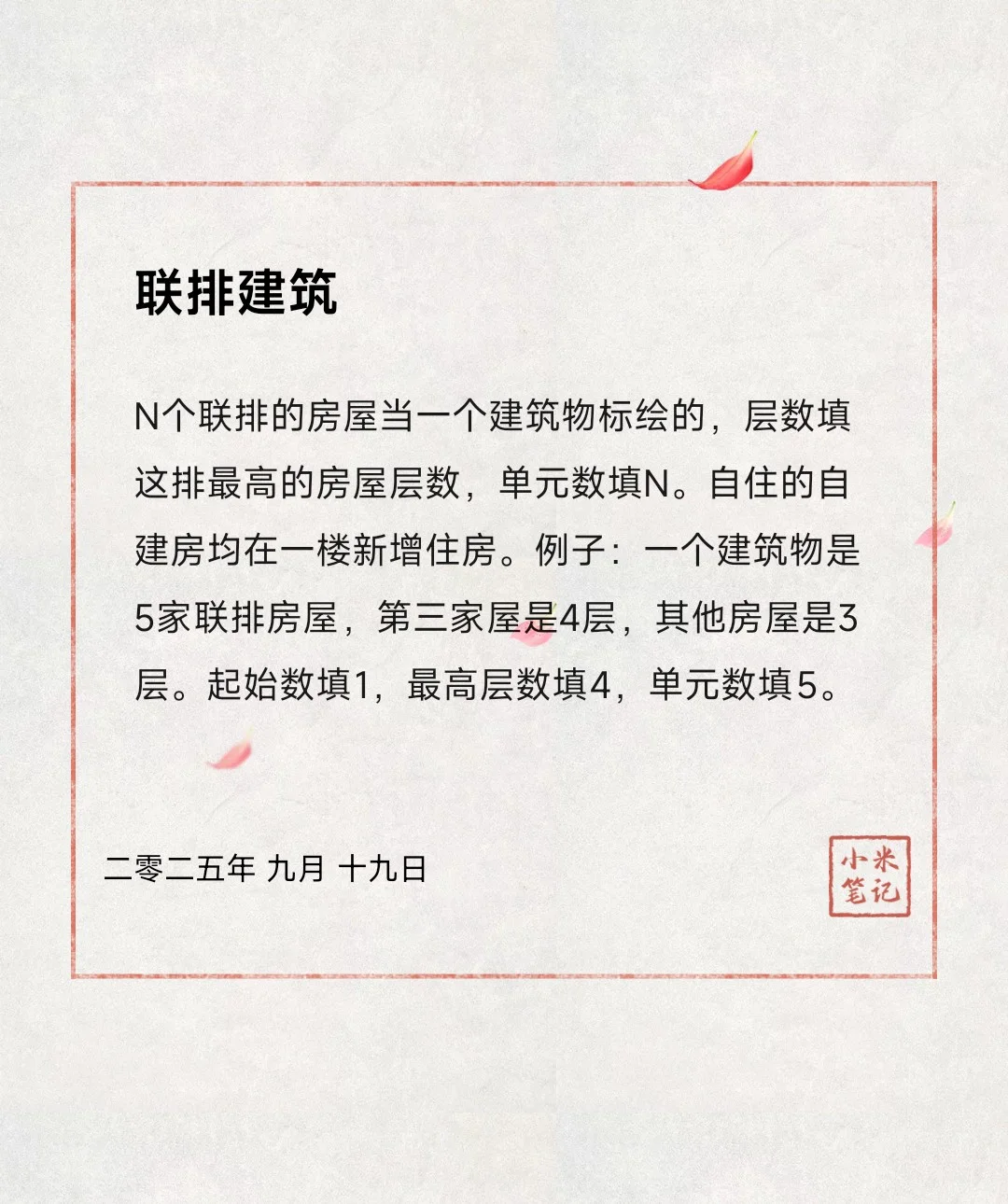 培训完了，但不知道要做什么