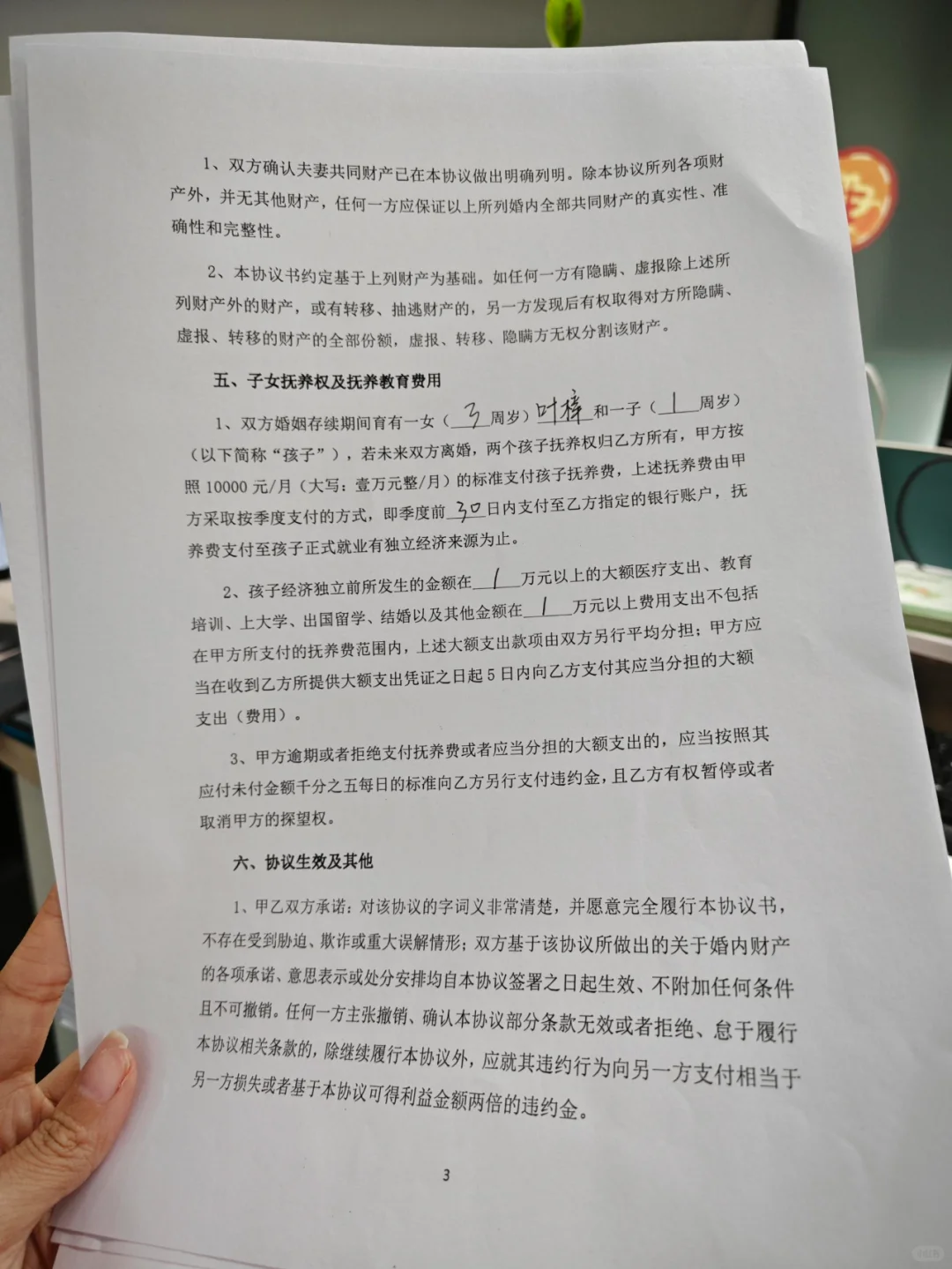 婚内财产协议一定要公证吗？该怎么公证呢？