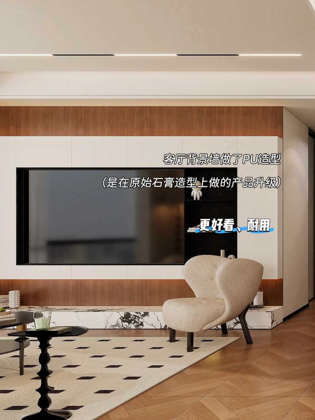 ▪️杭州拱墅区回迁房120方西文北苑中古风