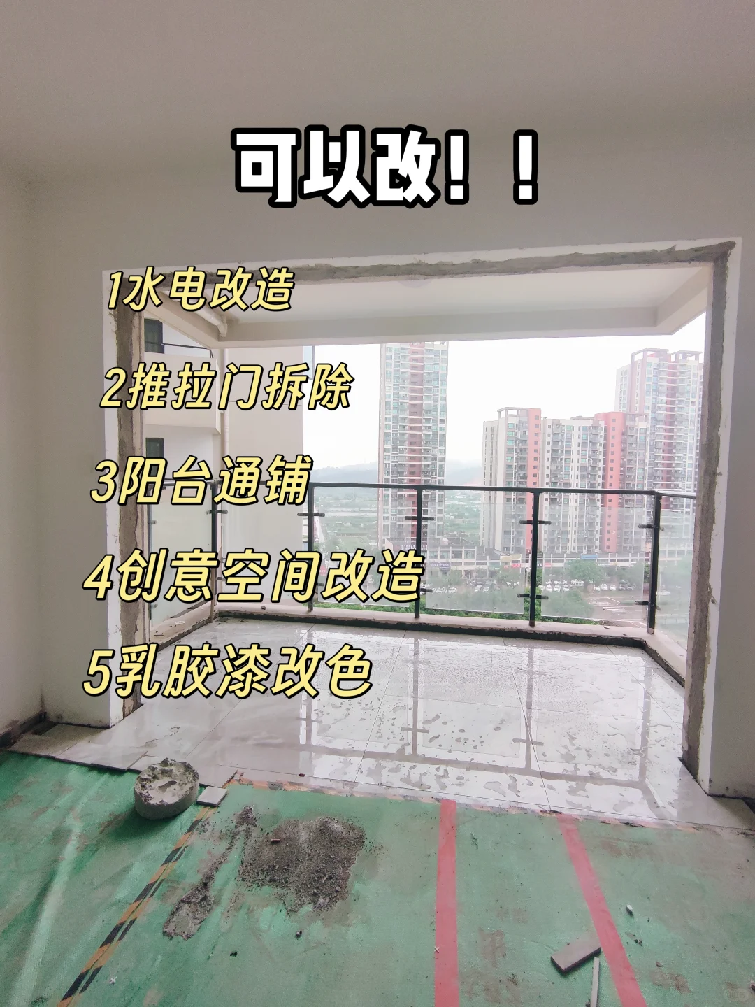 预算有限，精装房改造这些钱一定要省