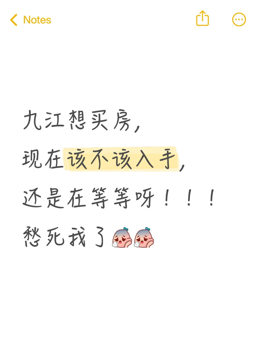 来个人呀！