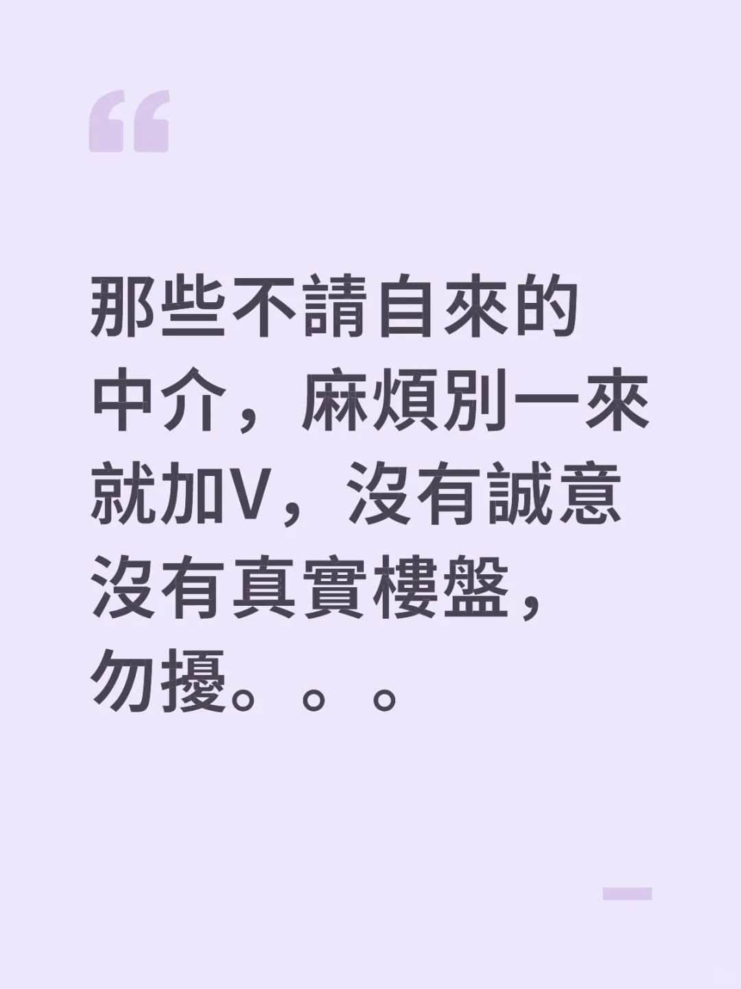 非誠勿擾~