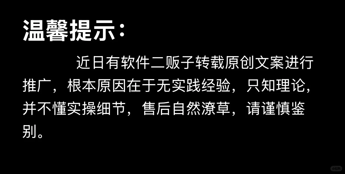 （原创）随时随地做首发核验+随意换精修图