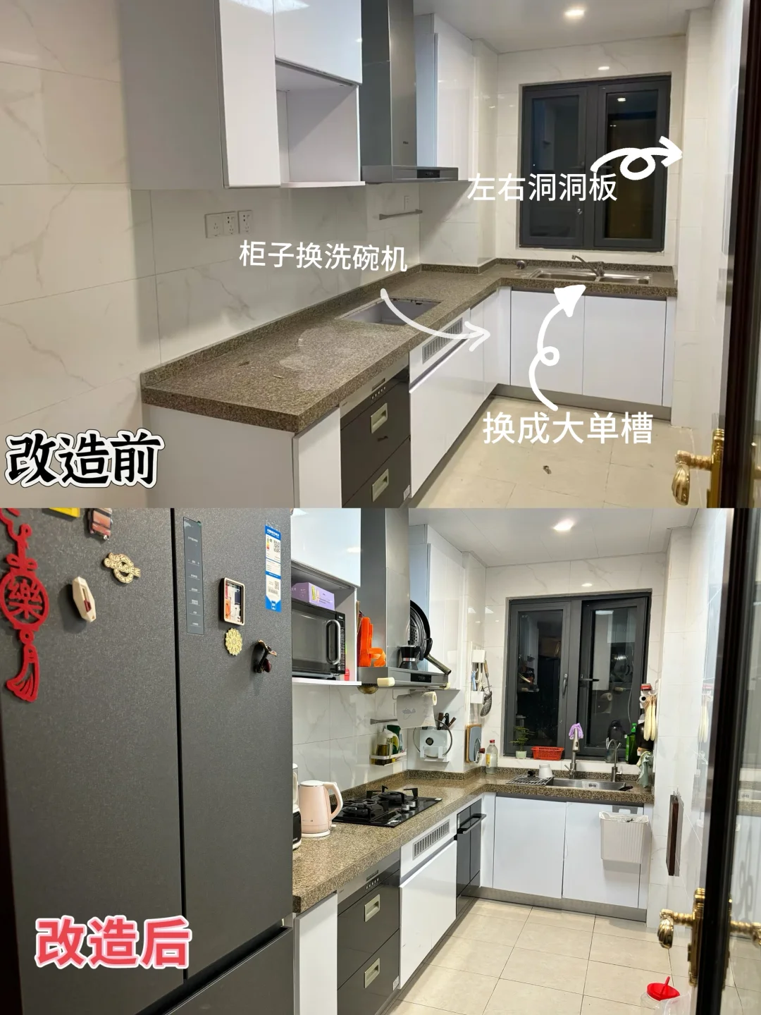 [改造恒大精装] 最小化改造，最大化收益（1）