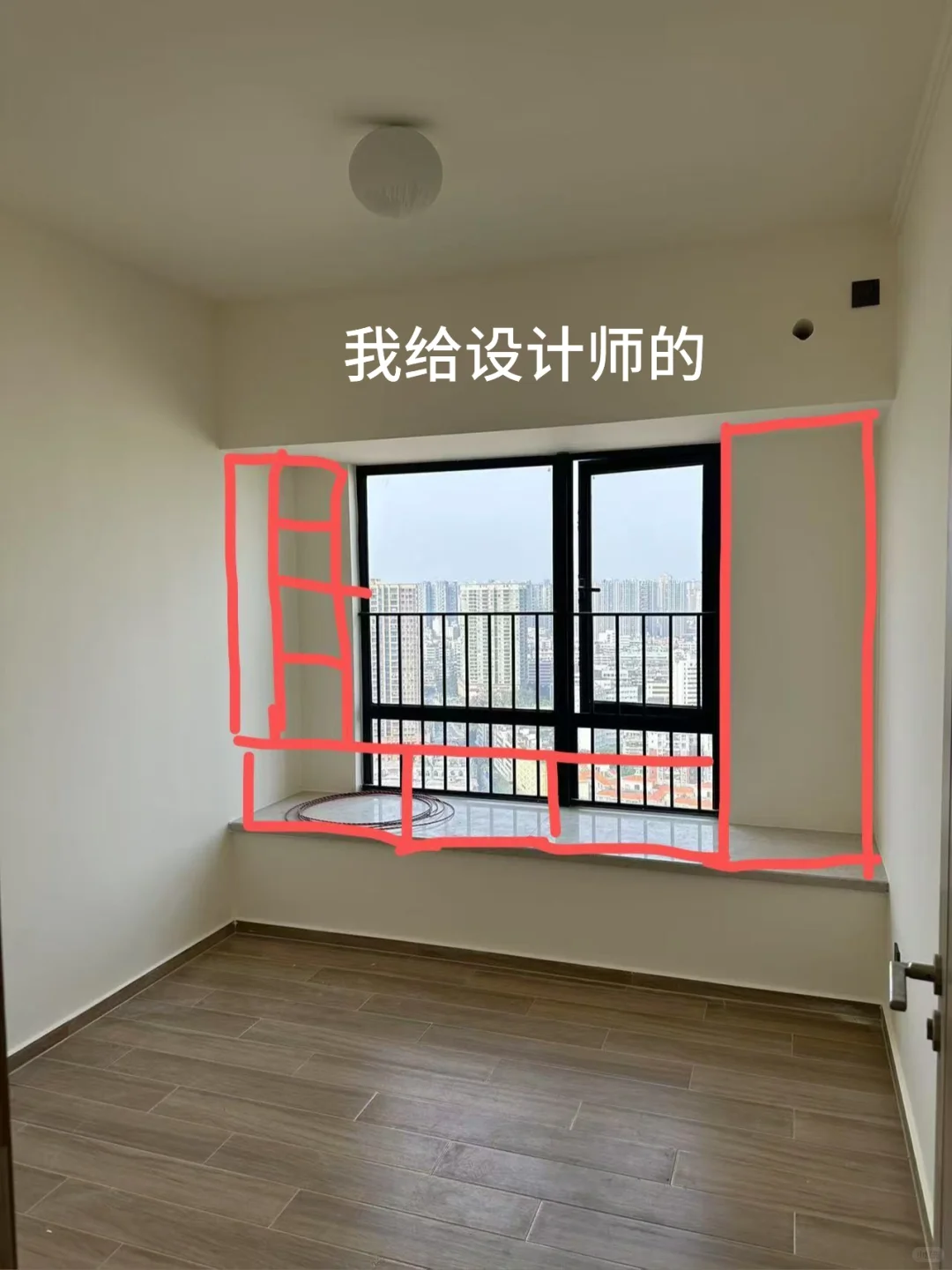 集美们！看看我家飘窗改造翻车了吗？