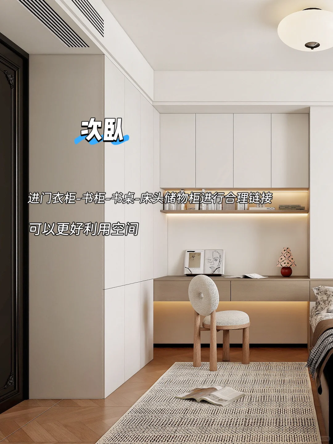 ▪️杭州拱墅区回迁房120方西文北苑中古风