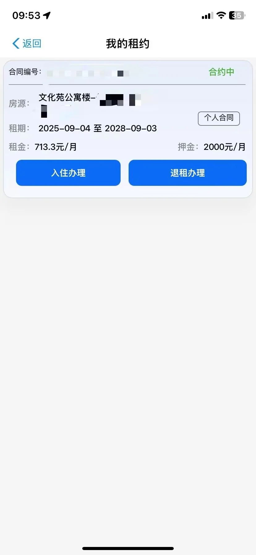 总有成功的秘诀呢