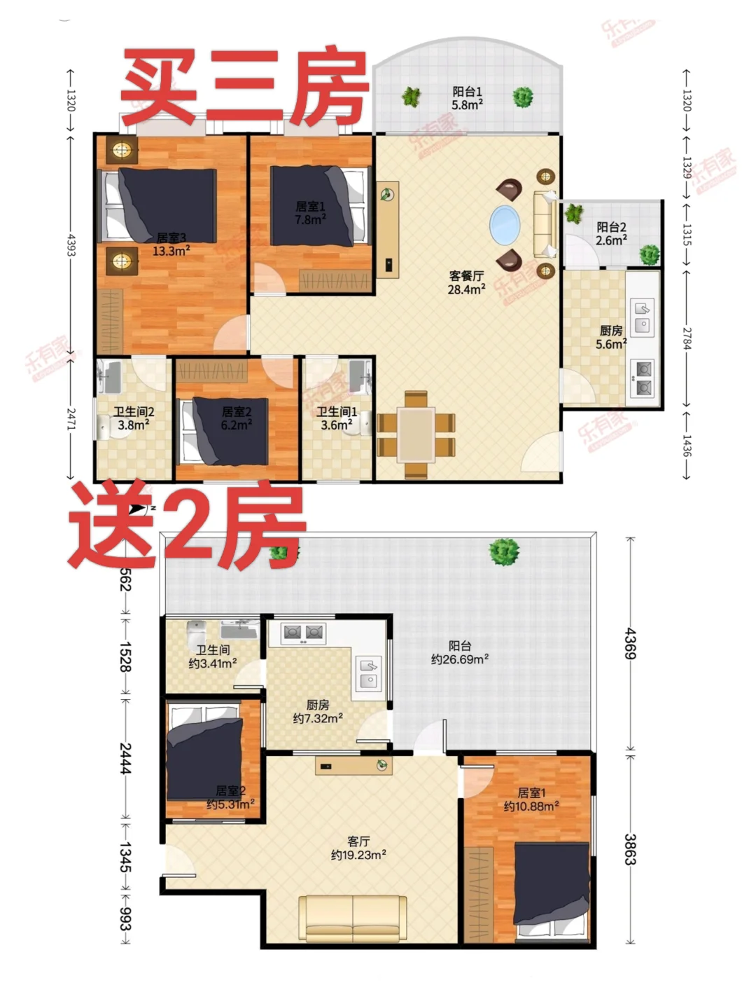 买三房送两房，布吉地铁口，仅需契税