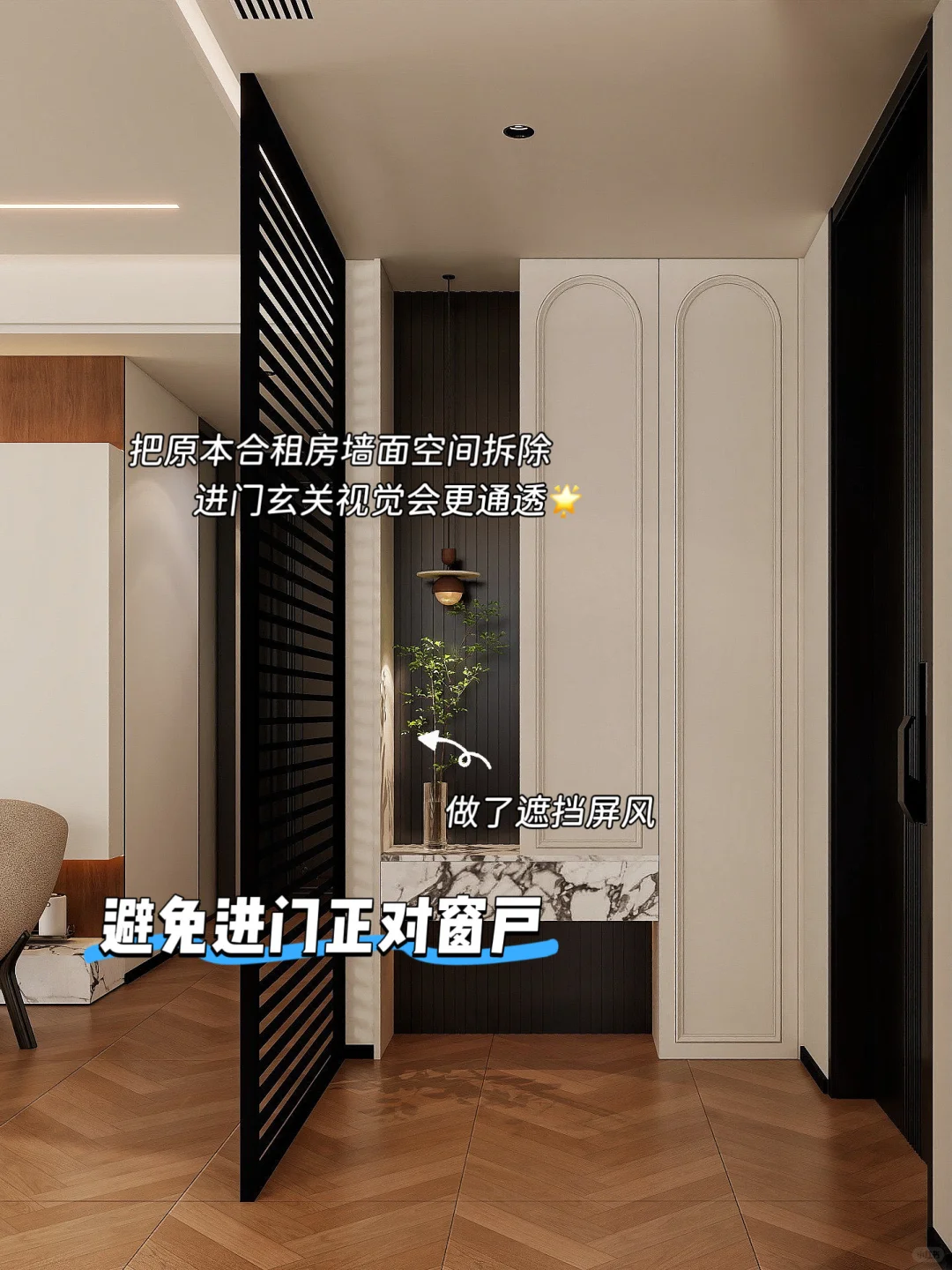 ▪️杭州拱墅区回迁房120方西文北苑中古风