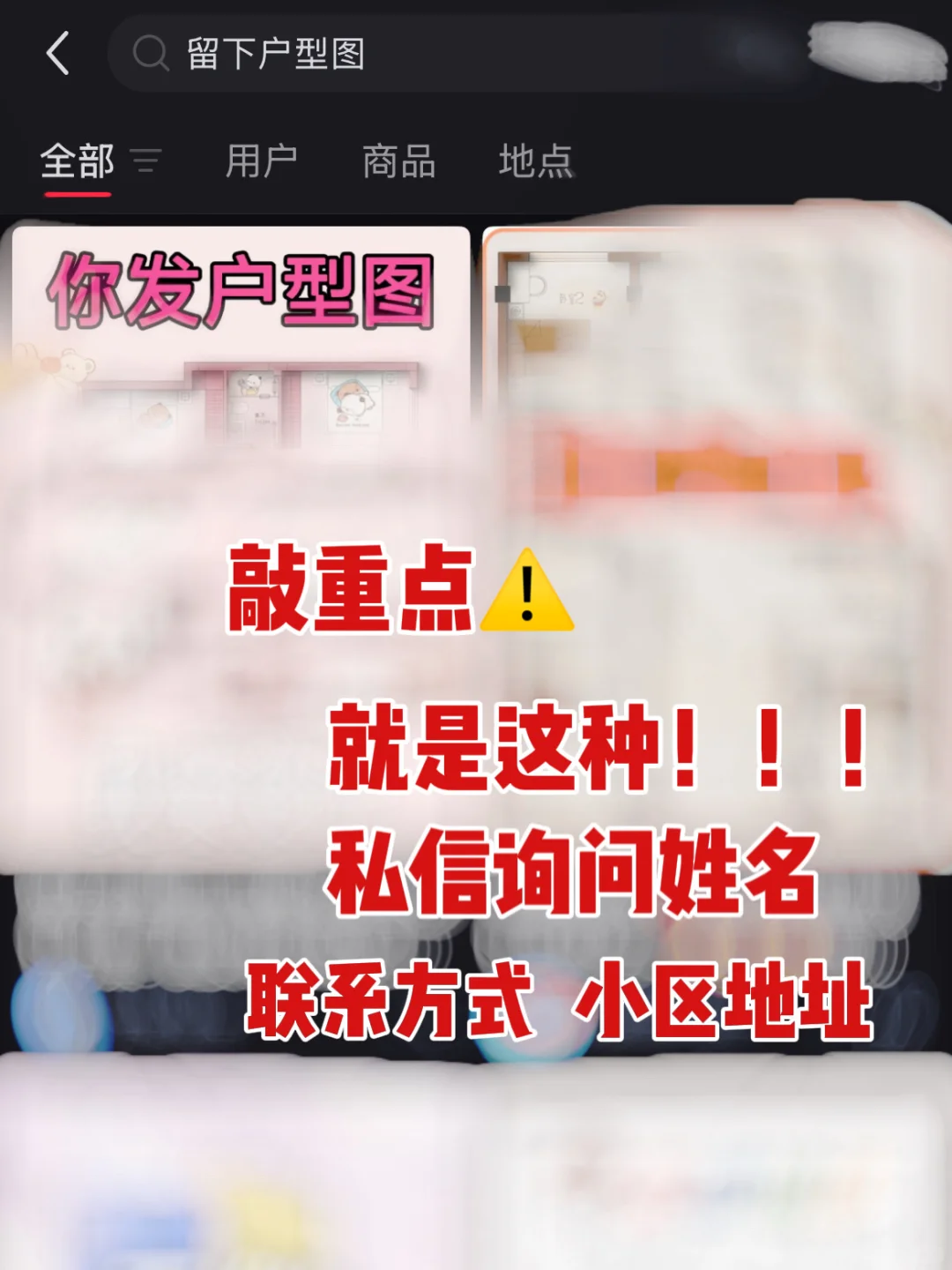 新手装修这个坑⚠️ 我不信只有我踩了😩