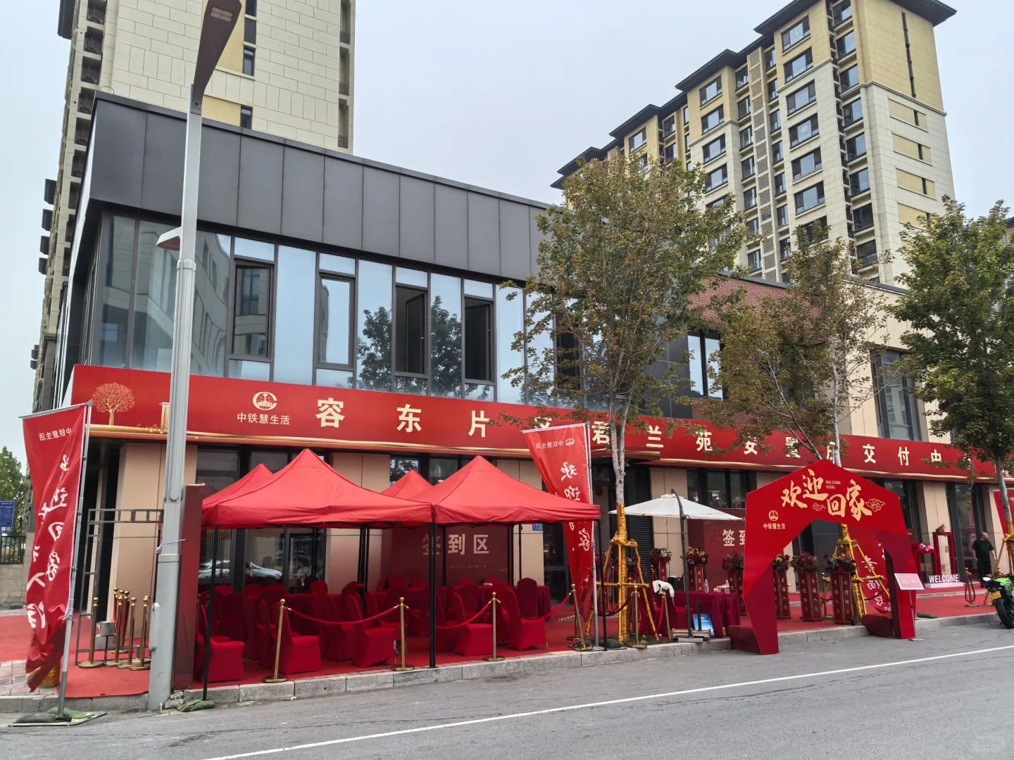又一批雄安居民喜入新居