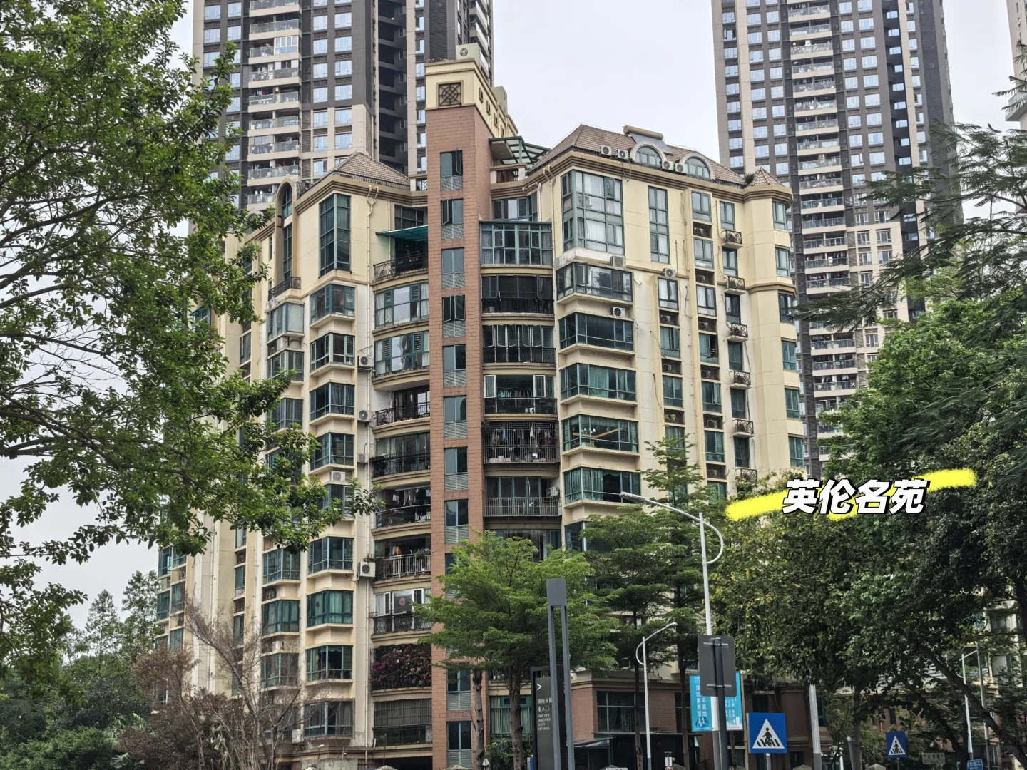 深圳小夫妻看房日记-3