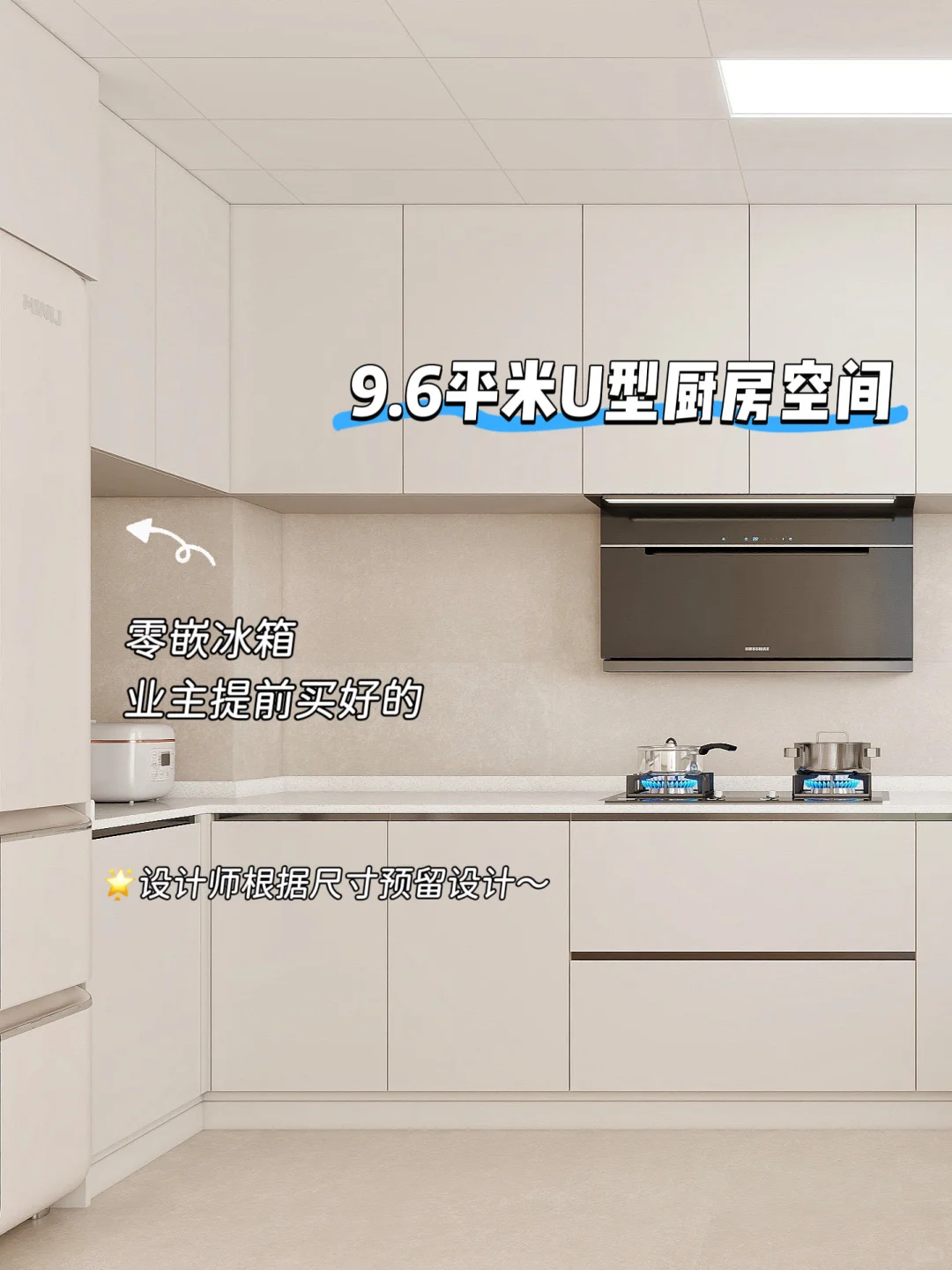 ▪️杭州拱墅区回迁房120方西文北苑中古风