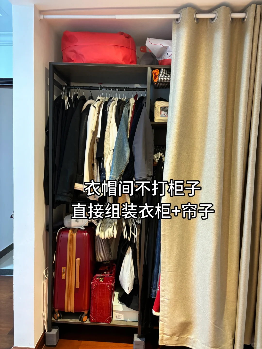 [改造恒大精装] 最小化改造，最大化收益（1）