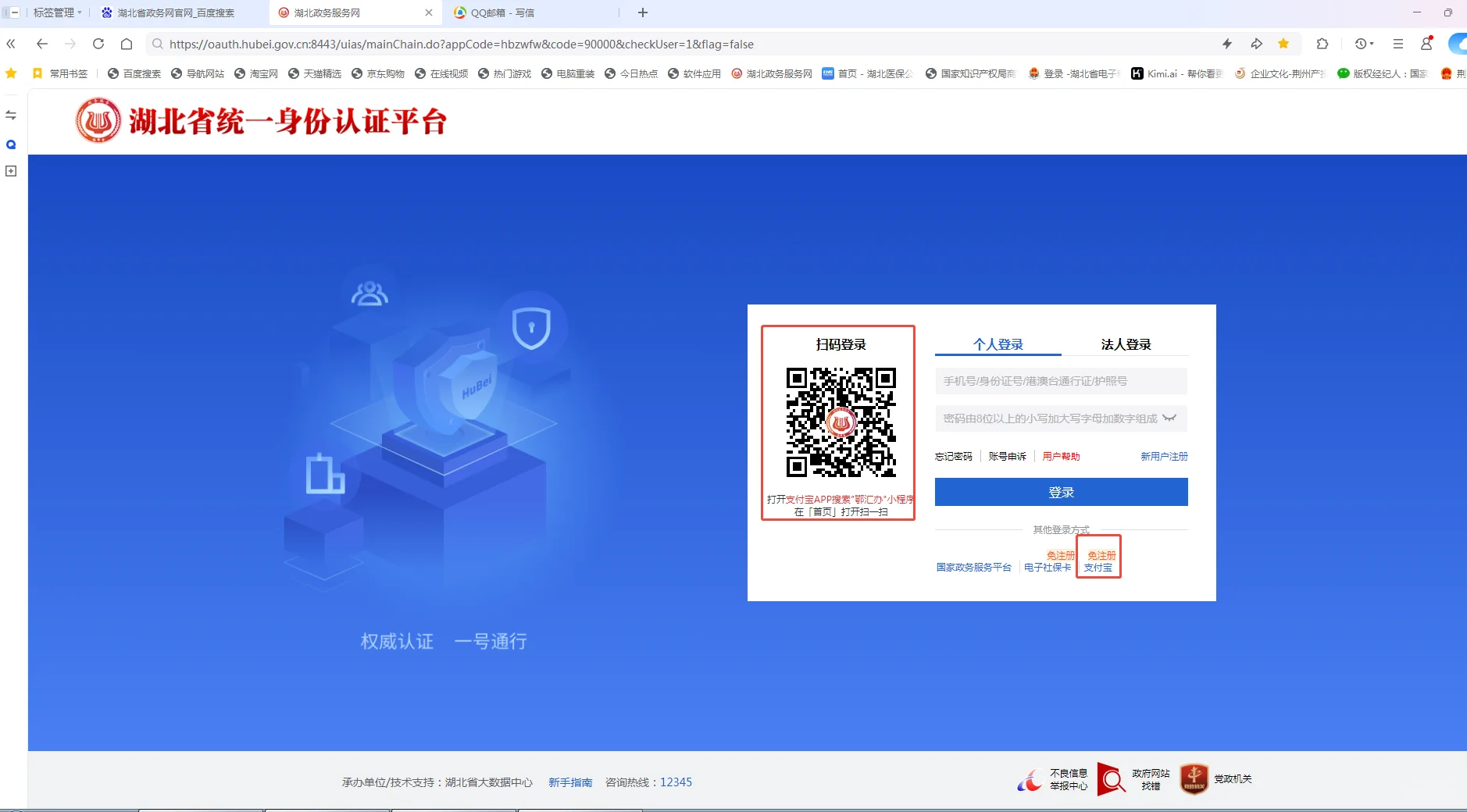 不动产证明