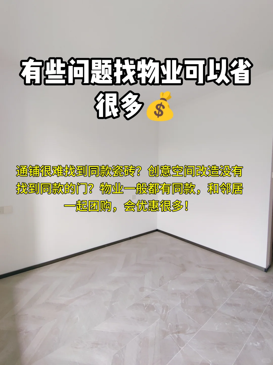 预算有限，精装房改造这些钱一定要省