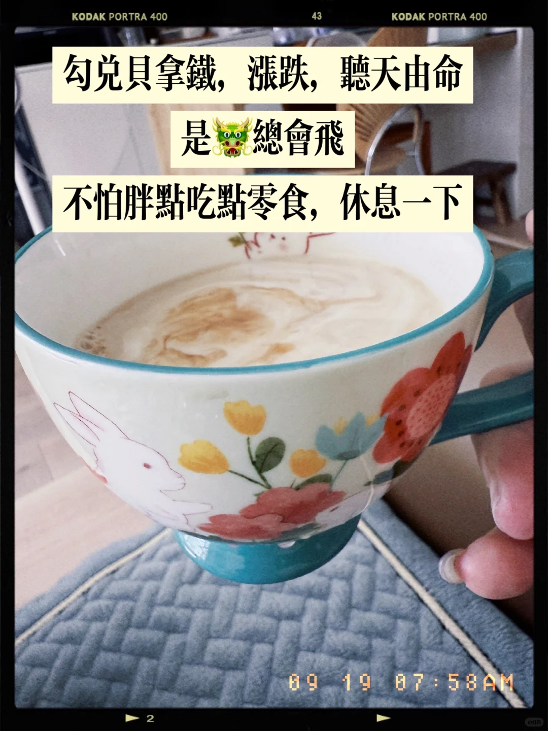 网签完 踏实了