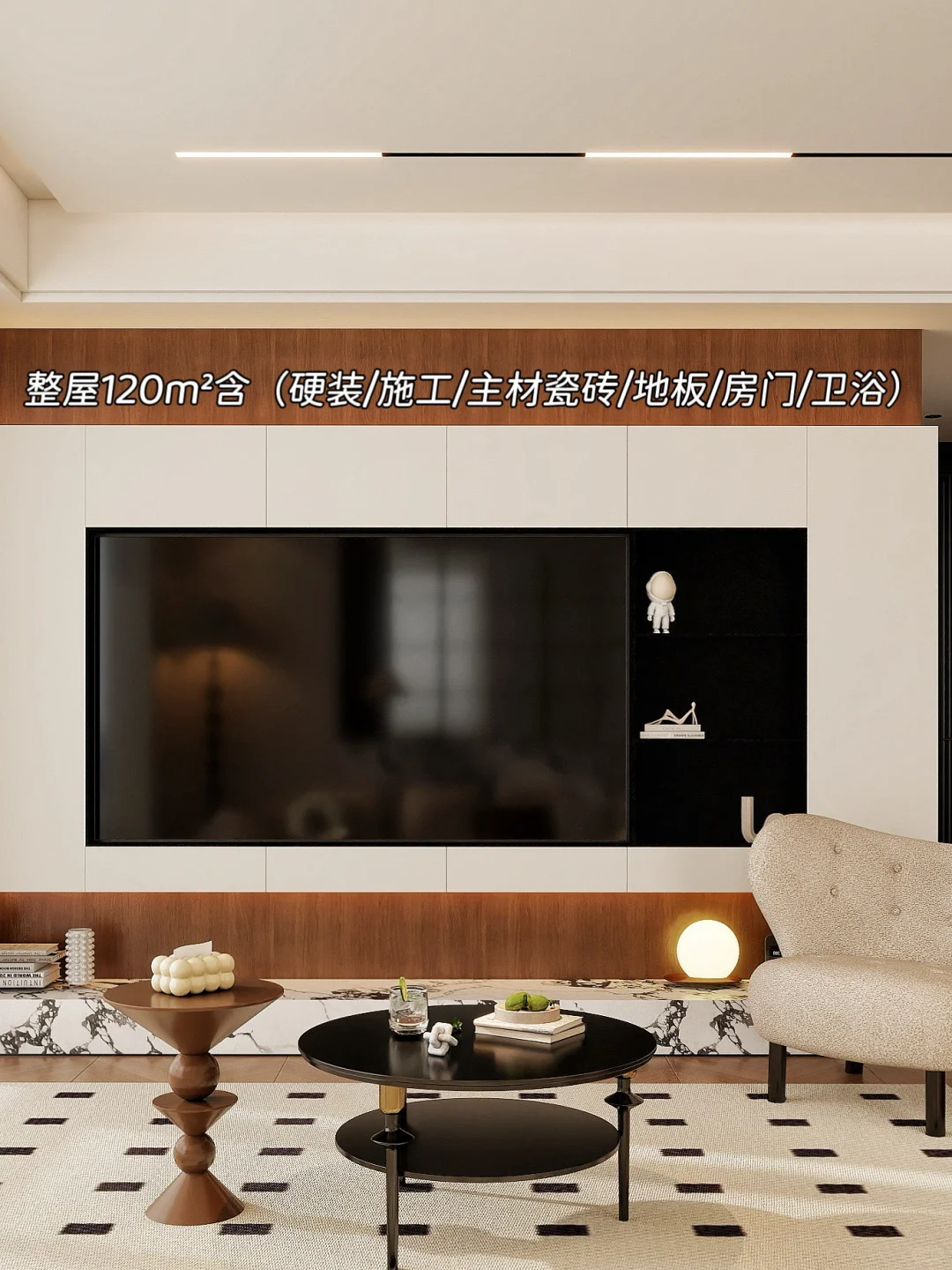 ▪️杭州拱墅区回迁房120方西文北苑中古风