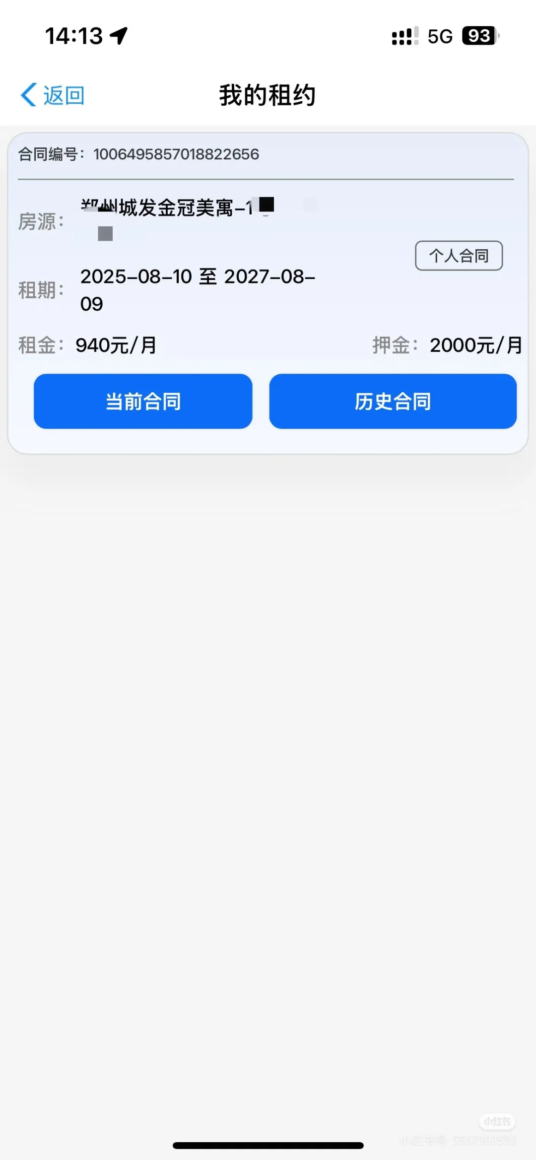 总有成功的秘诀呢