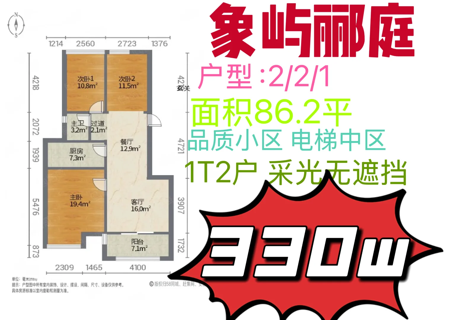 又挖到笋盘了.