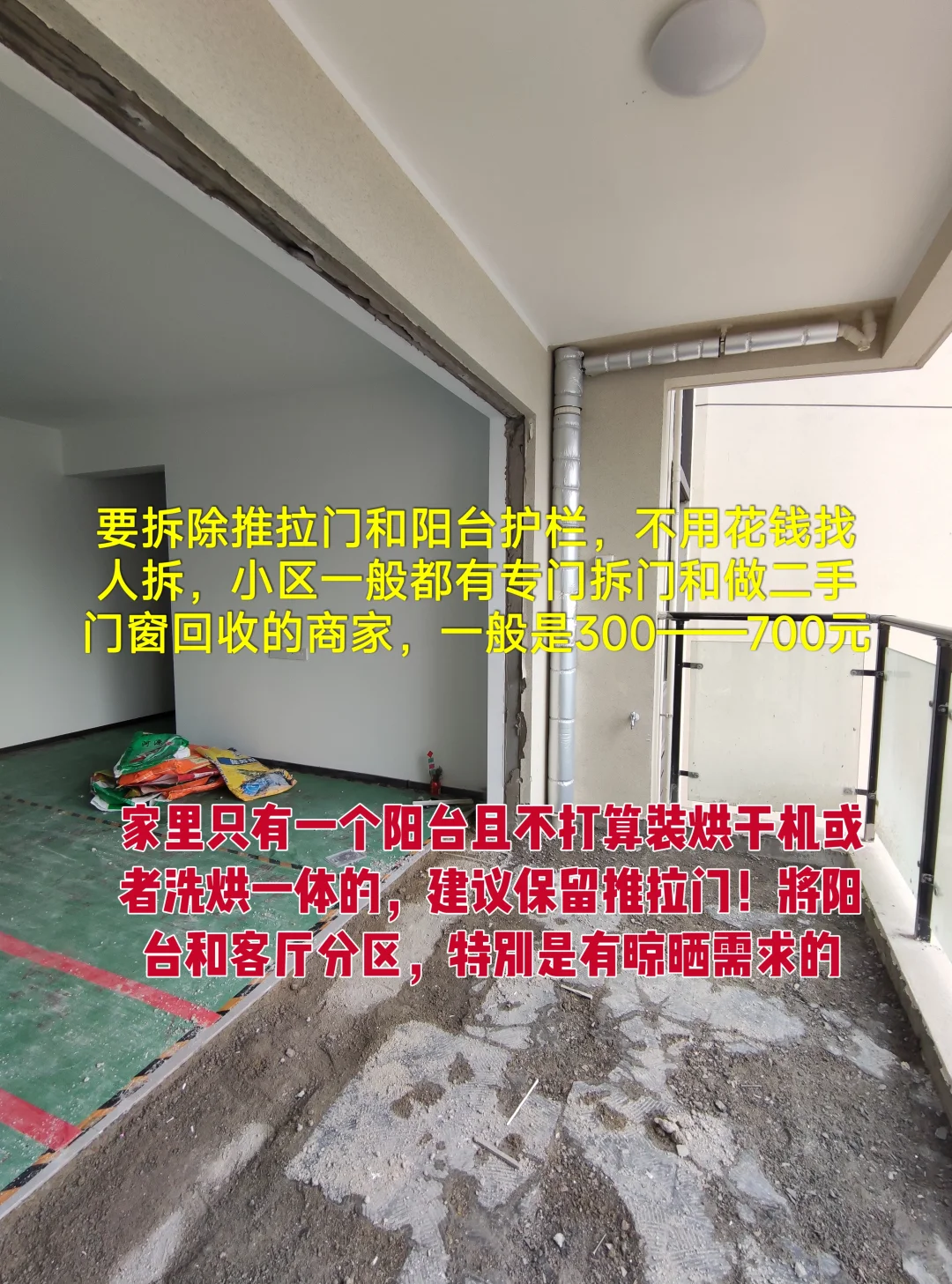 预算有限，精装房改造这些钱一定要省