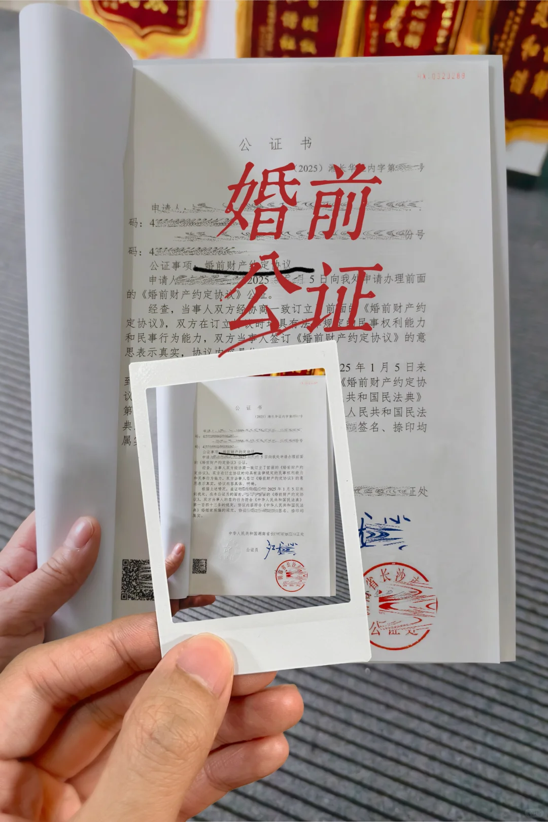 都说了N次，婚前财产公证这句话很重要😭