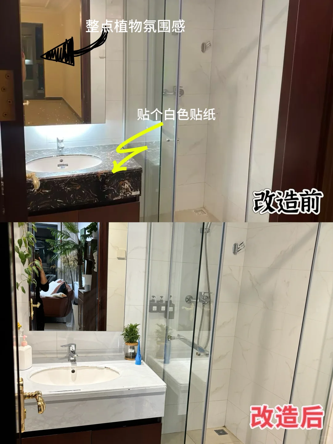 [改造恒大精装] 最小化改造，最大化收益（1）