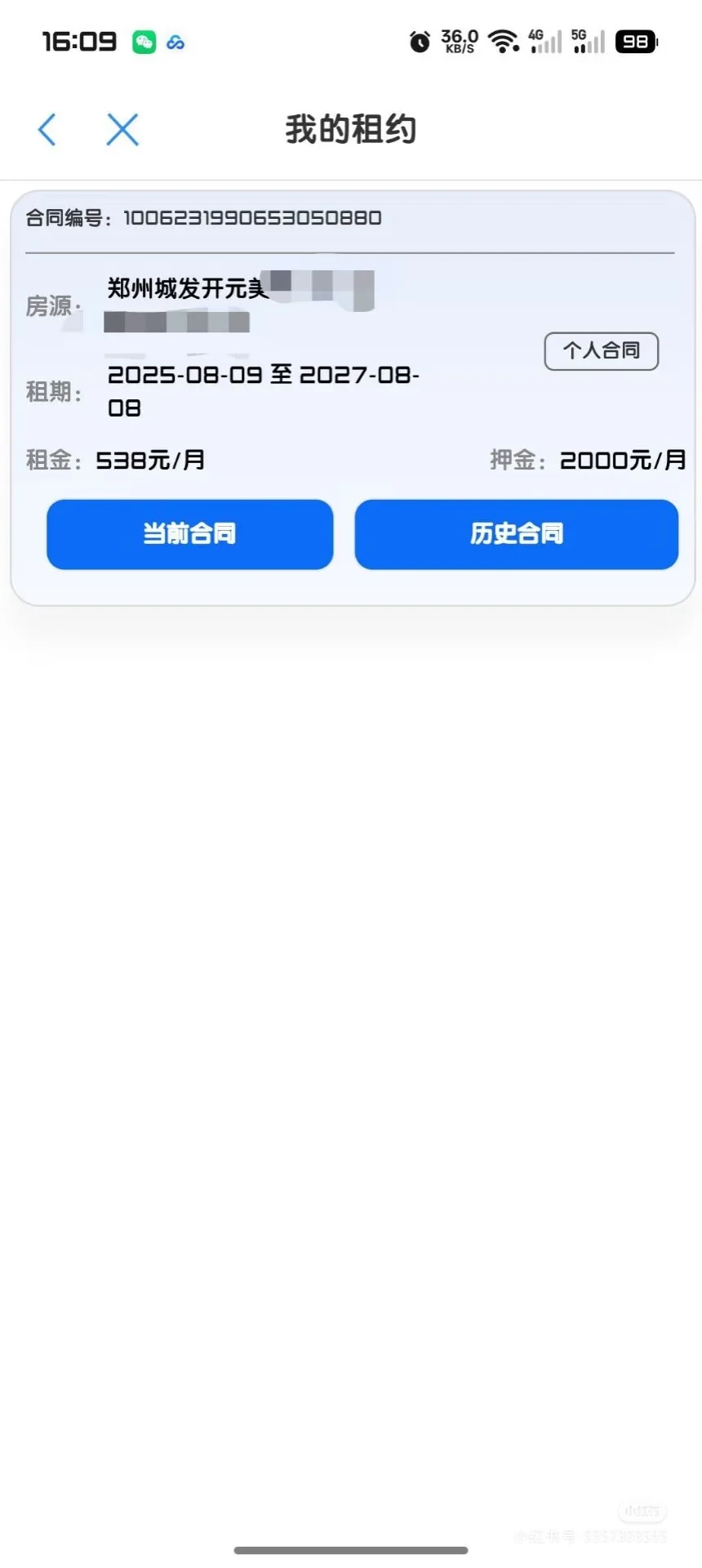 总有成功的秘诀呢