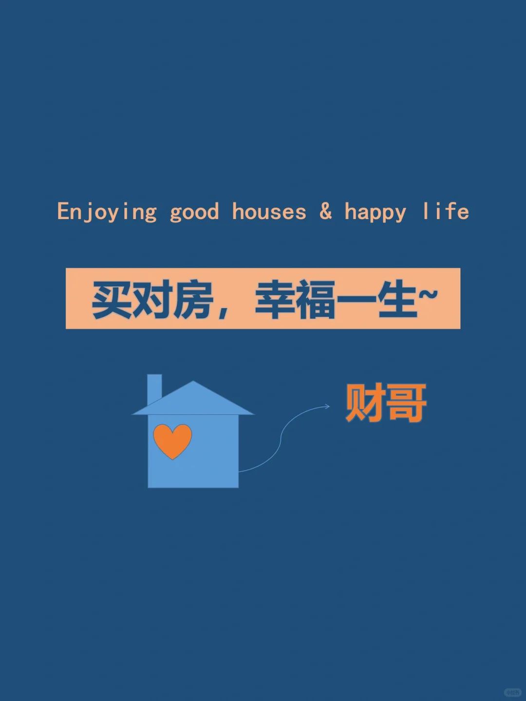 什么是笋盘，普通人如何淘笋