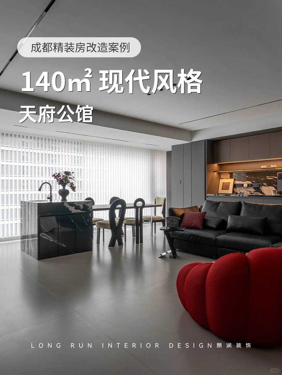 为了一家三代的幸福，我拆了精装房的客厅