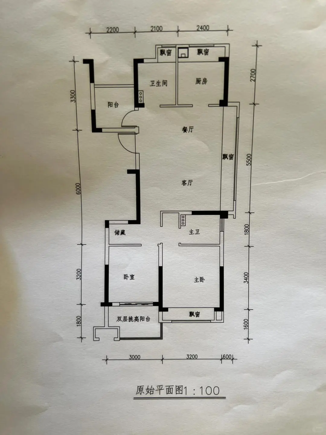万象城｜急售！！精装现房公寓套二✨60万~