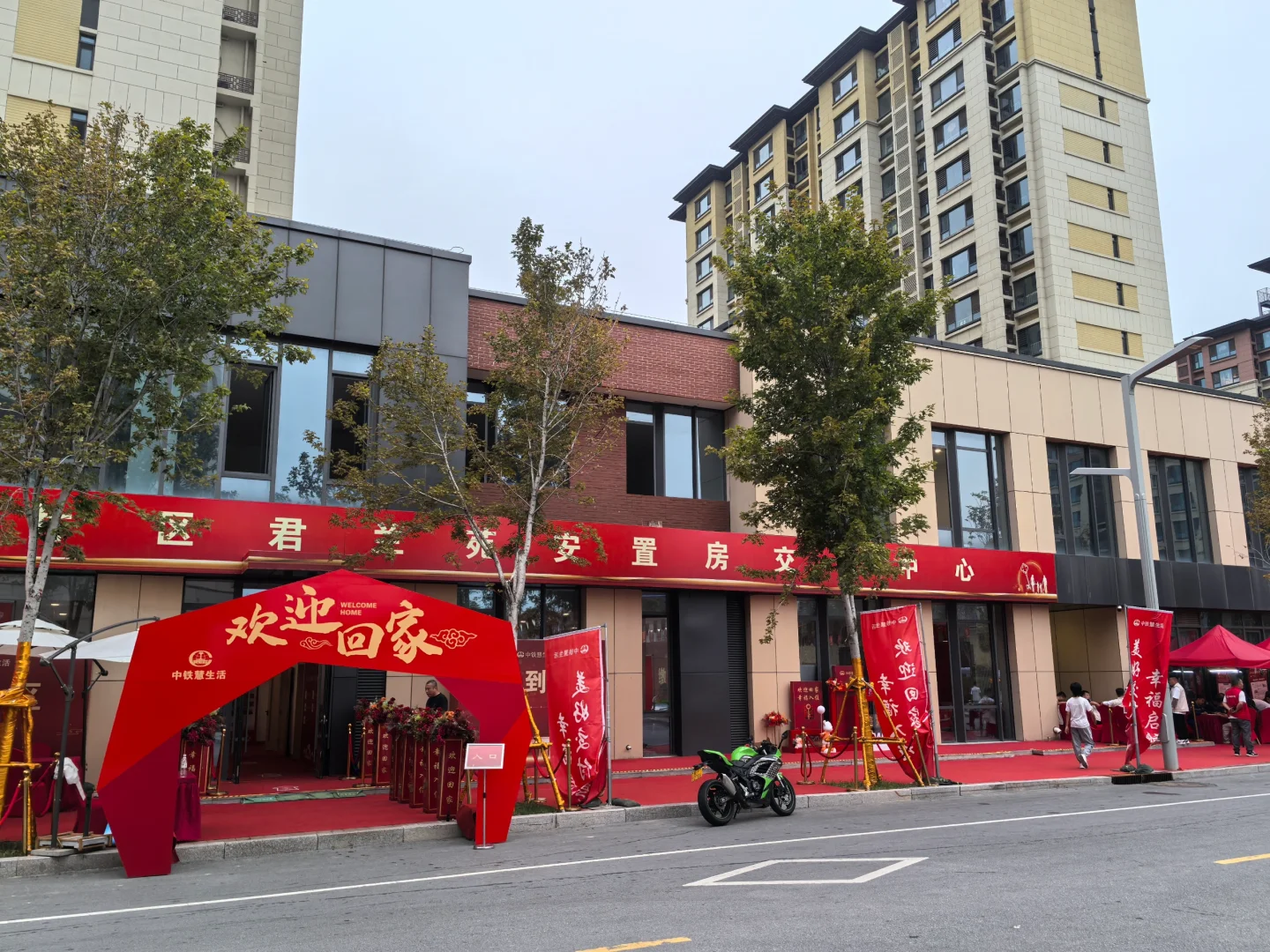 又一批雄安居民喜入新居