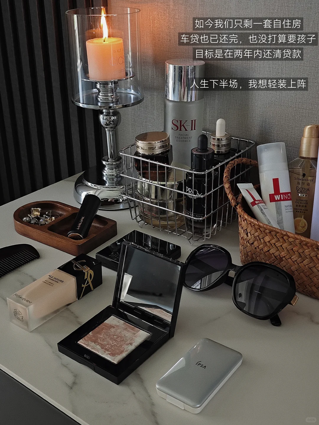 亏33W卖房让我重获新生