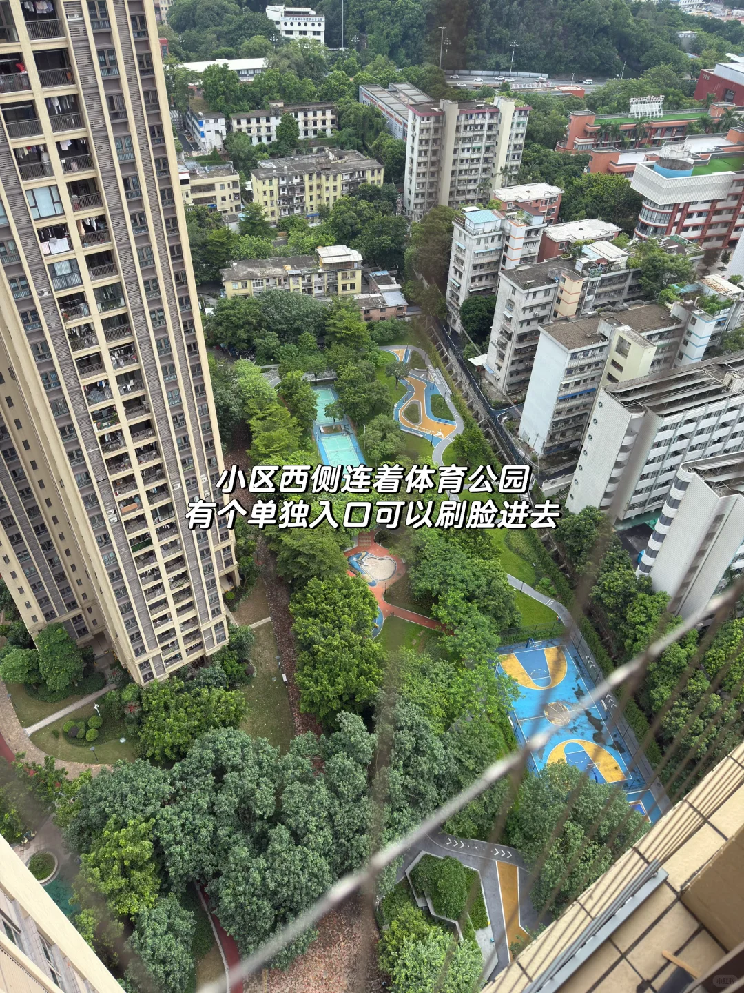 95后广州刚需买房踩盘日记之保利学府里