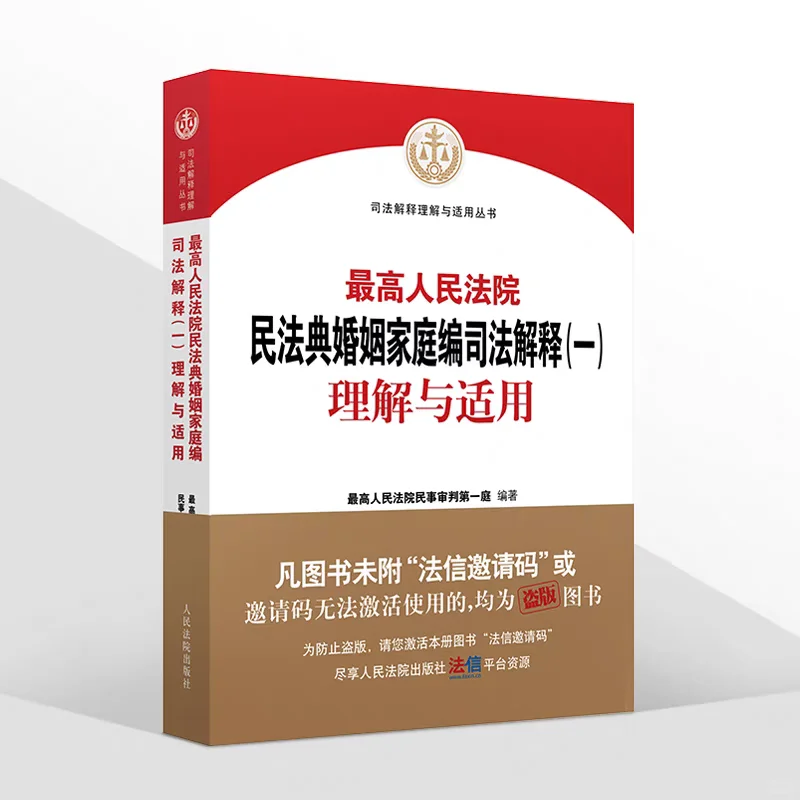 婚前男方首付，婚后共同还贷，如何分割算账