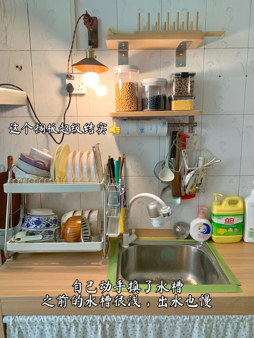 别人不要的楼梯房，被我租下了……