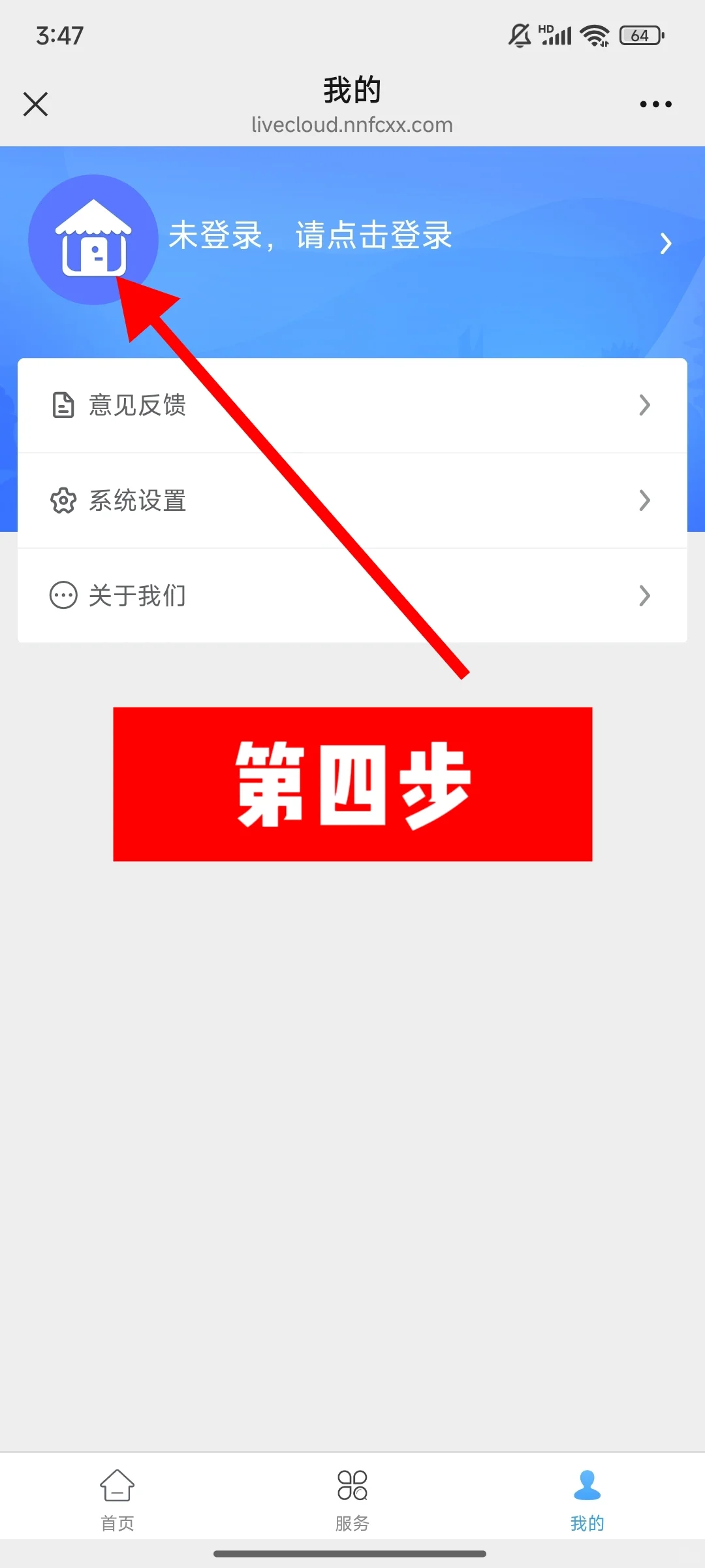 ‼️2025南宁公租房攻略：保姆级教程