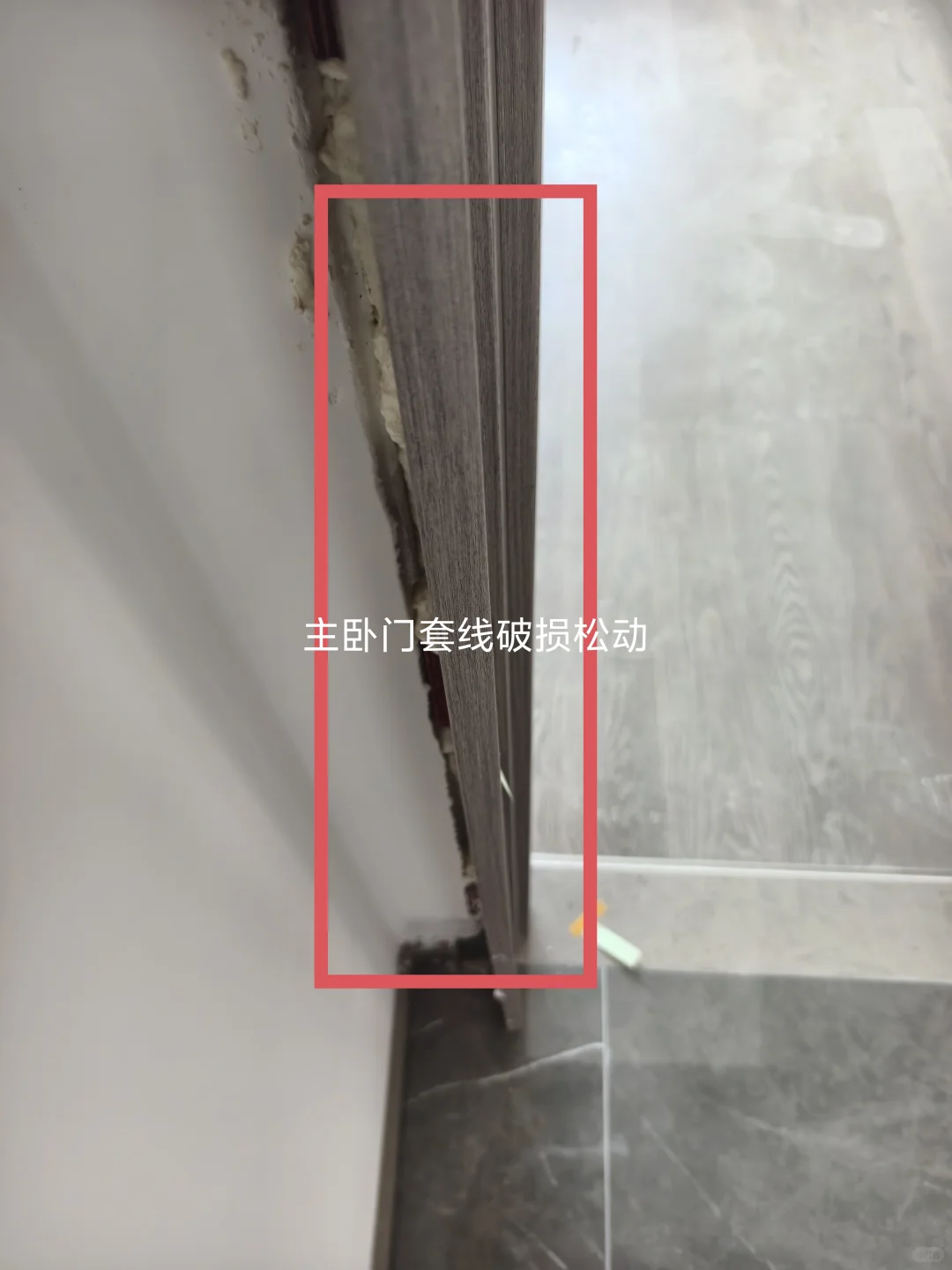 佛山市顺德区龙湖江与城验房，情况都有如下